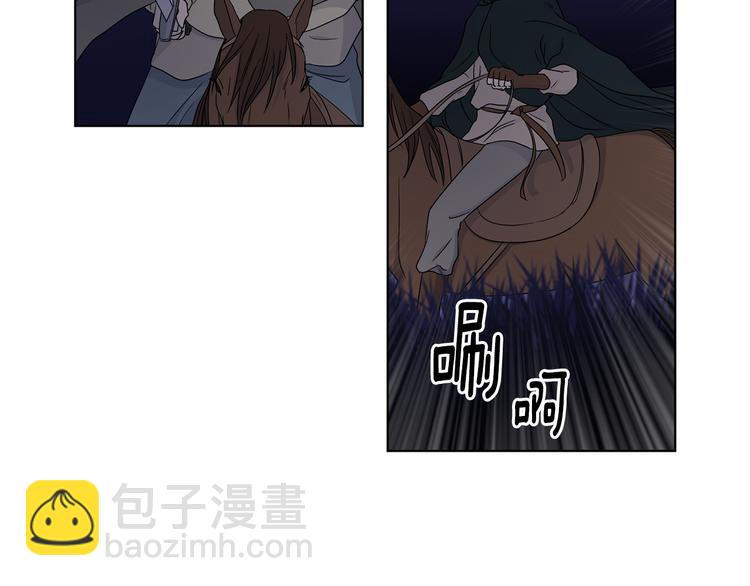 新娘的假面2黄金时代51漫画,第60话 侍从被俘1图