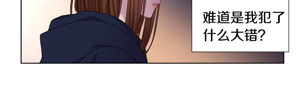 新娘的假面2黄金时代51漫画,第82话 惨遭诬陷2图