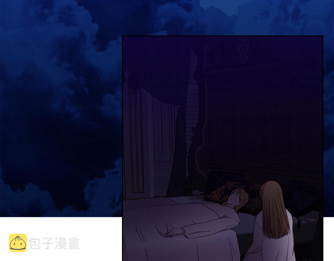 新娘的假面2黄金时代51漫画,第94话 安慰2图