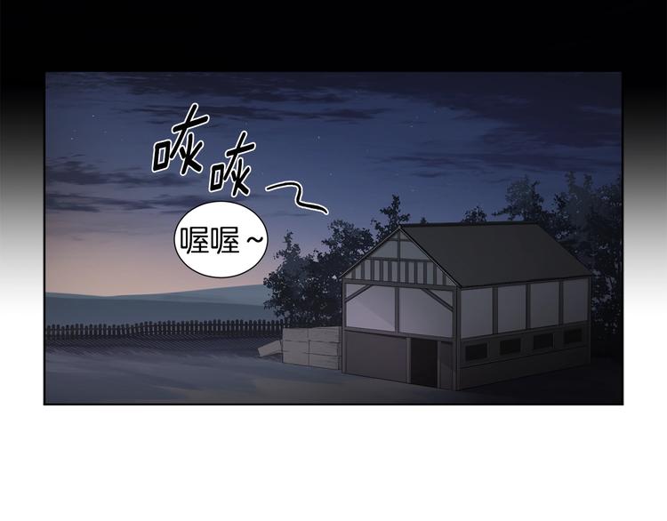 新娘的假面2黄金时代54漫画,第二部 第0+1话 候选人2图