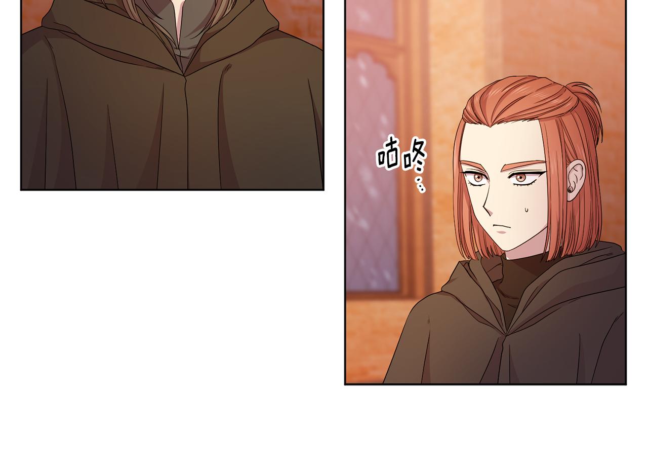 新娘的假面2黄金时代51漫画,第109话 里应外合2图