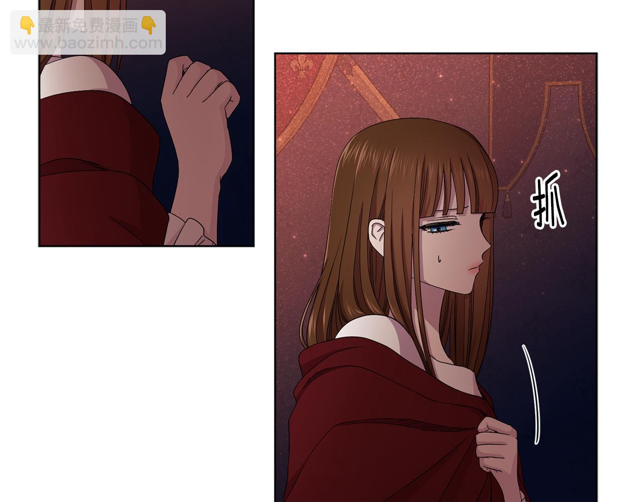 新娘的假面2黄金时代51漫画,第83话 姐妹相聚1图