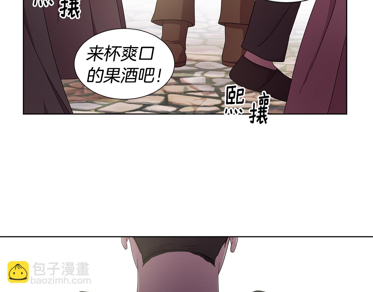 新娘的假面第二季漫画,第80话 市井生活2图