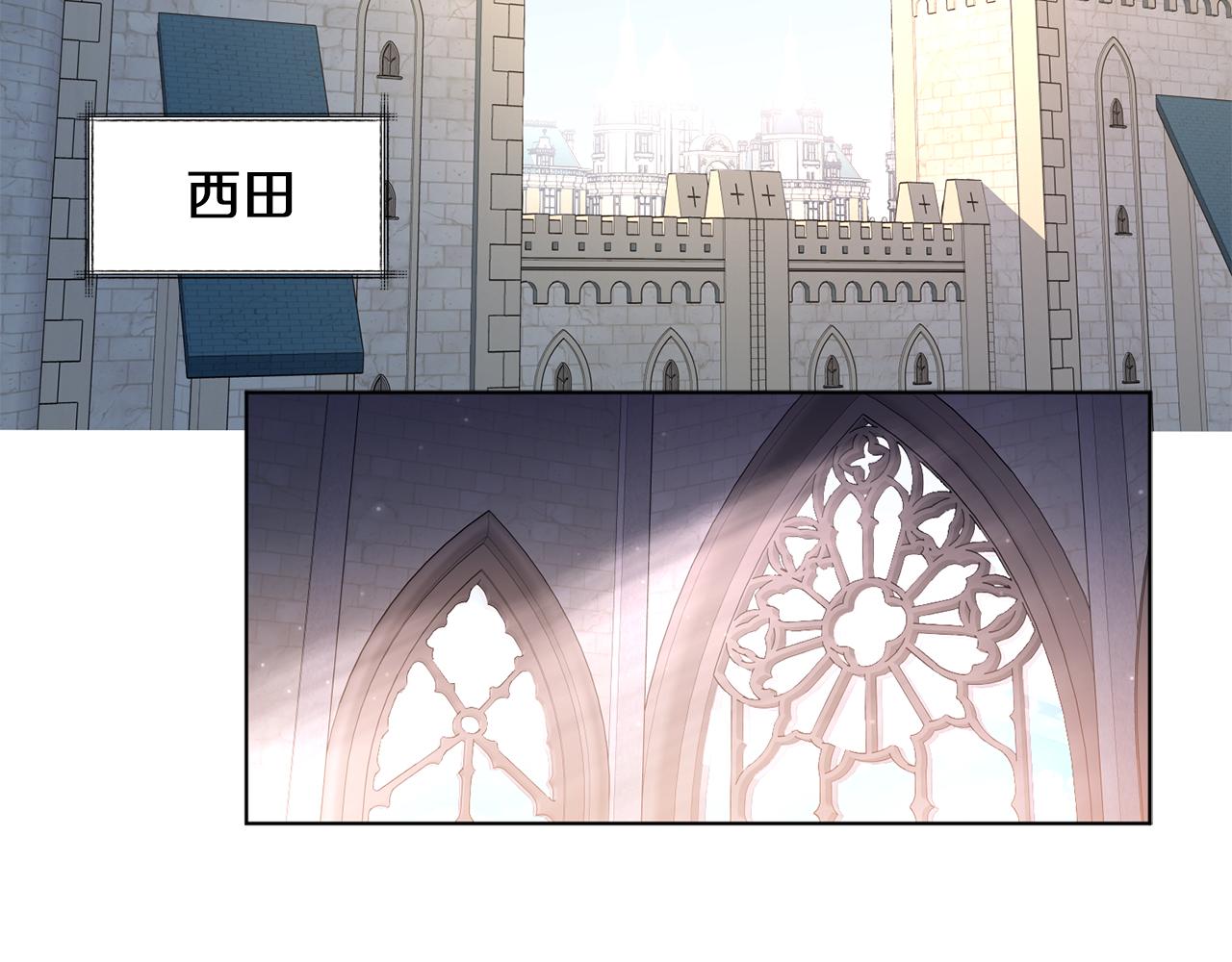 新娘的假面2黄金时代51漫画,第85话 危险逼近2图