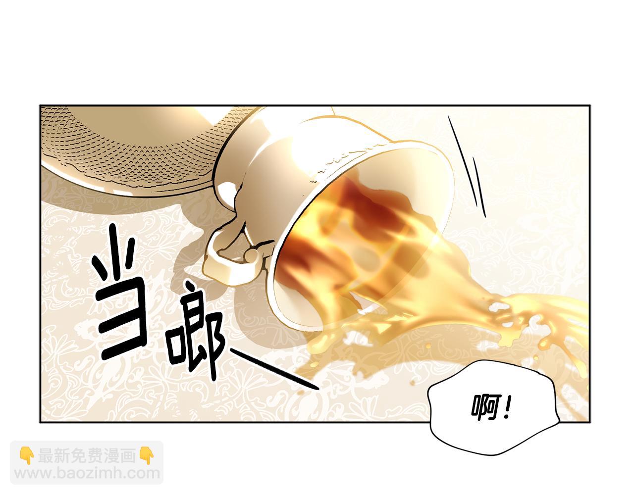 新娘的假面二黄金时代漫画,第88话 出现幻觉1图