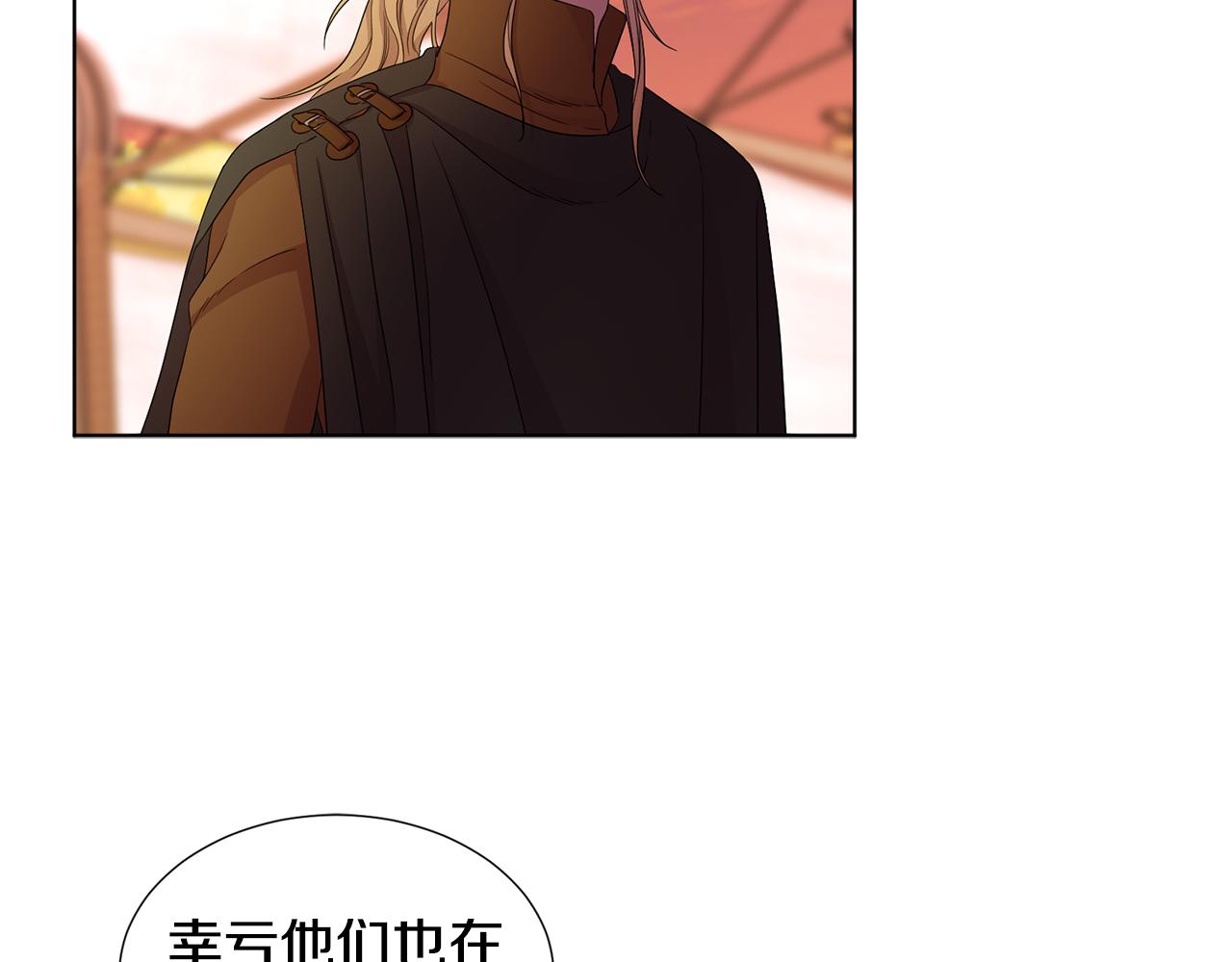 新娘的假面2黄金时代51漫画,第112话 苦战1图