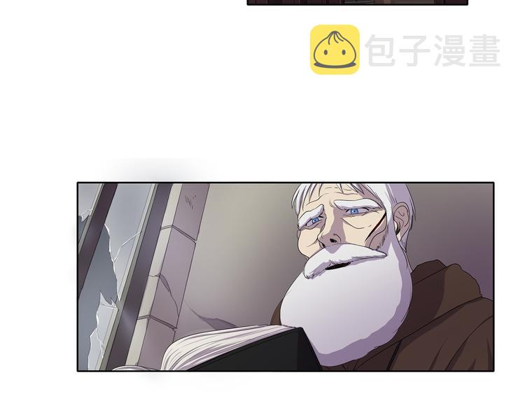 新娘的假面2黄金时代51漫画,第8话 雨夜1图