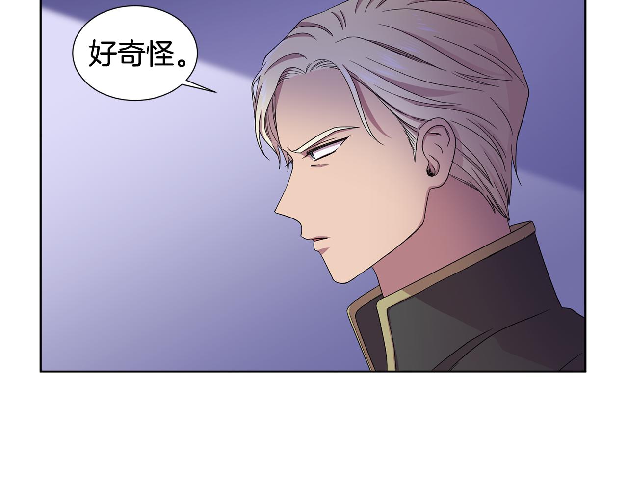 新娘的假面2黄金时代51漫画,第81话 下毒1图