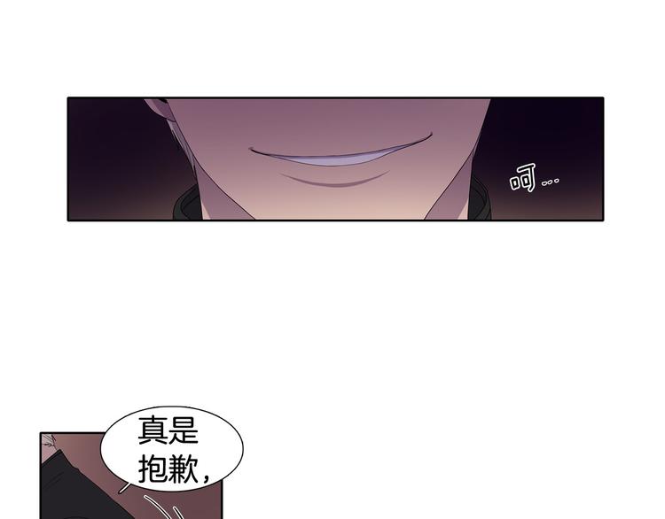 新娘的假面2黄金时代51漫画,第3话 我是假的1图