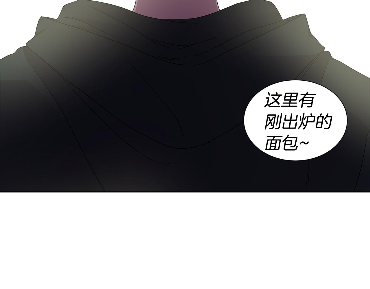 新娘的假面第二季漫画,第80话 市井生活1图