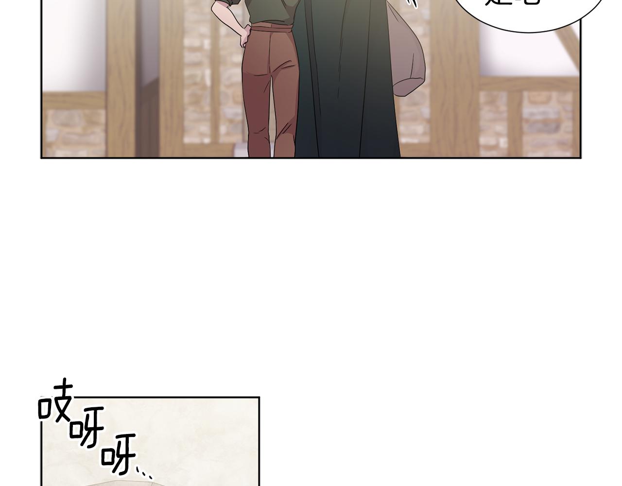 新娘的假面2-黄金时代漫画,第80话 市井生活1图