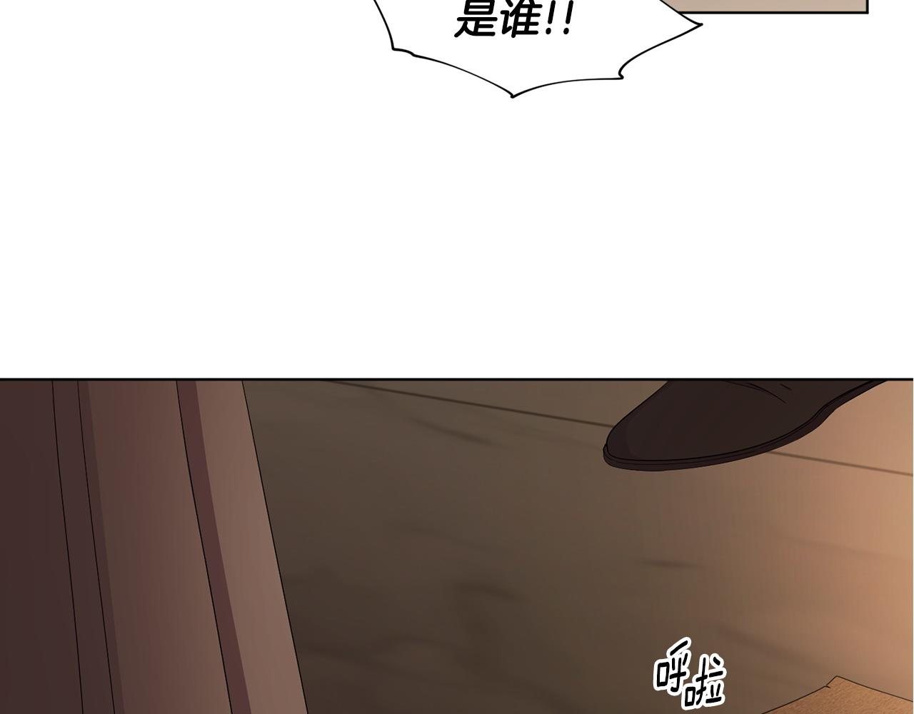新娘的假面2黄金时代51漫画,第96话 追悼会1图