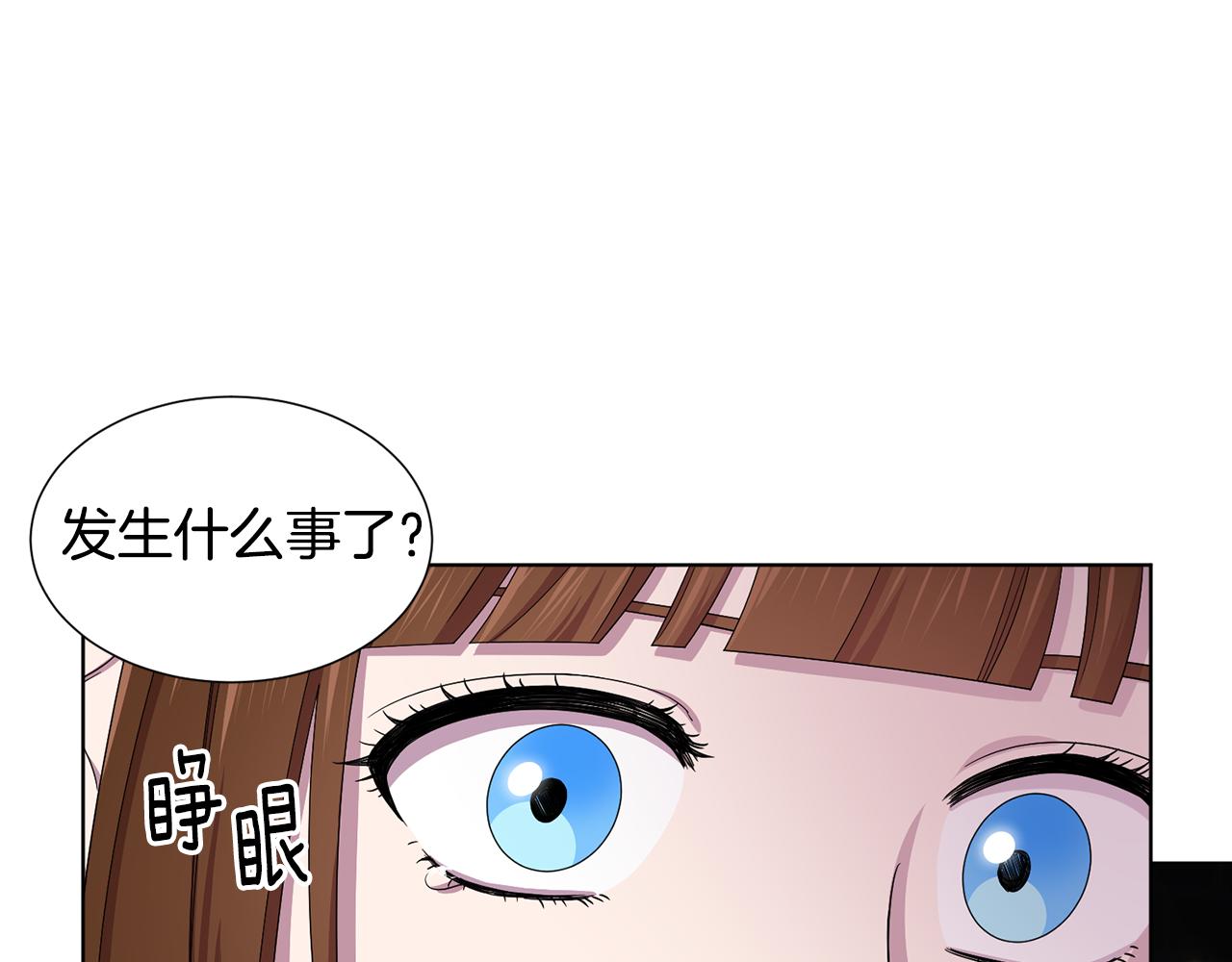 新娘的假面2黄金时代免费漫画42漫画,第82话 惨遭诬陷2图
