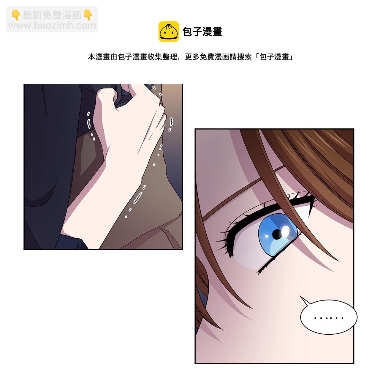 新娘的假面2黄金时代51漫画,第90话 被找到1图