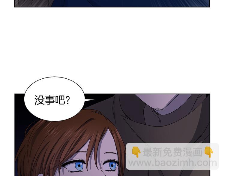 新娘的假面2黄金时代51漫画,第60话 侍从被俘2图