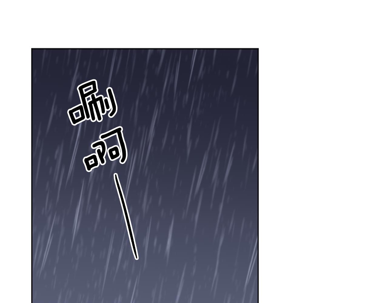 新娘的假面2黄金时代51漫画,第111话 开战1图
