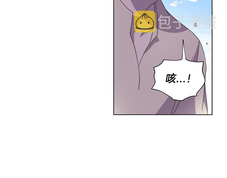 新娘的假面2黄金时代51漫画,完结篇 父母的实力1图