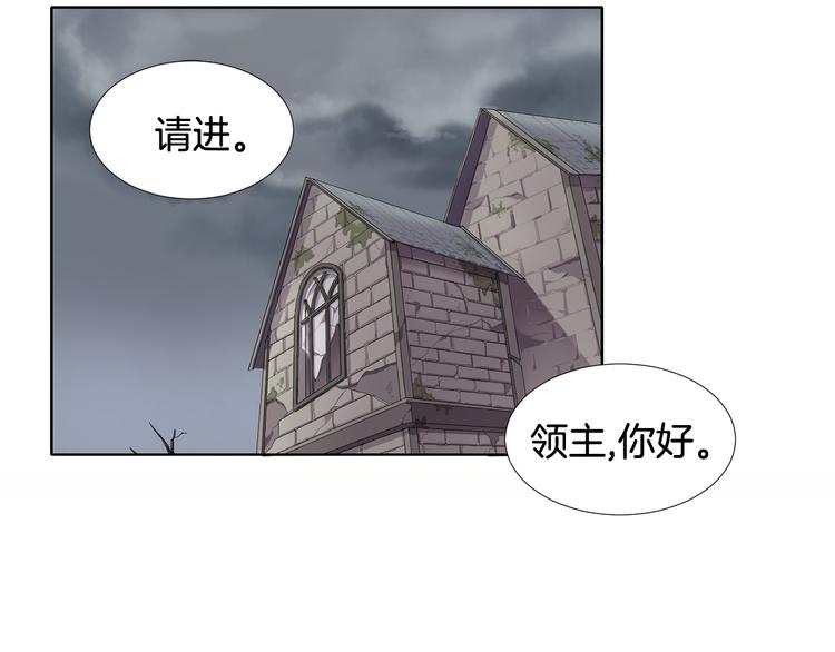 新娘的假面第二部漫画,第7话 神的信徒1图