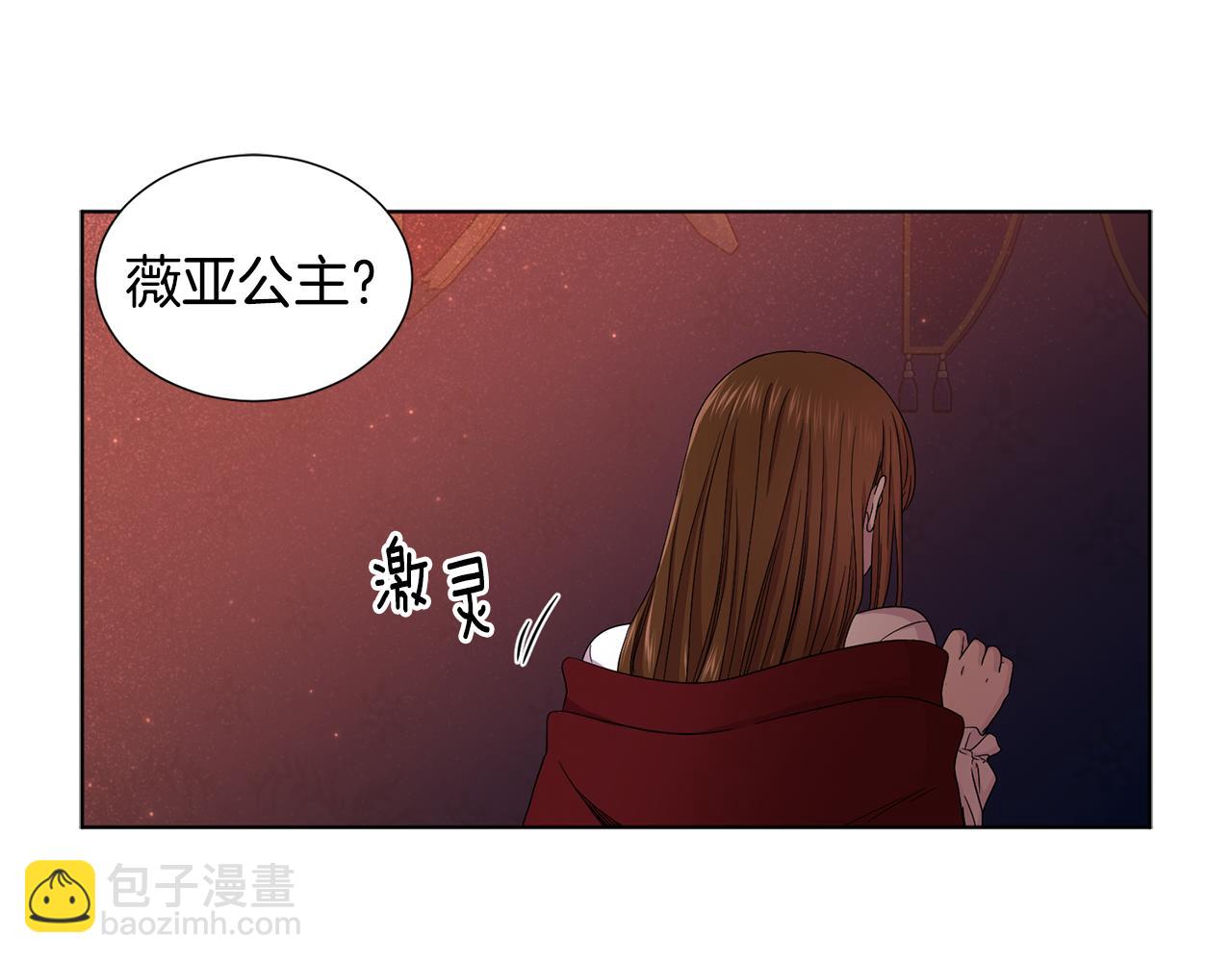 新娘的假面2黄金时代漫画54漫画,第83话 姐妹相聚2图