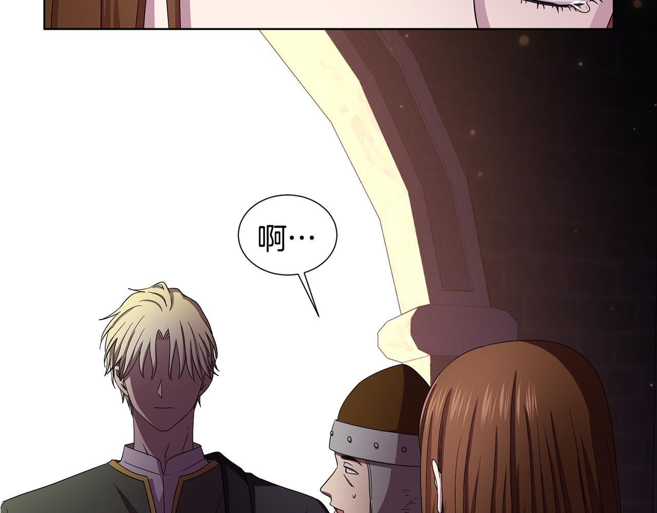 新娘的假面2黄金时代免费漫画42漫画,第82话 惨遭诬陷1图