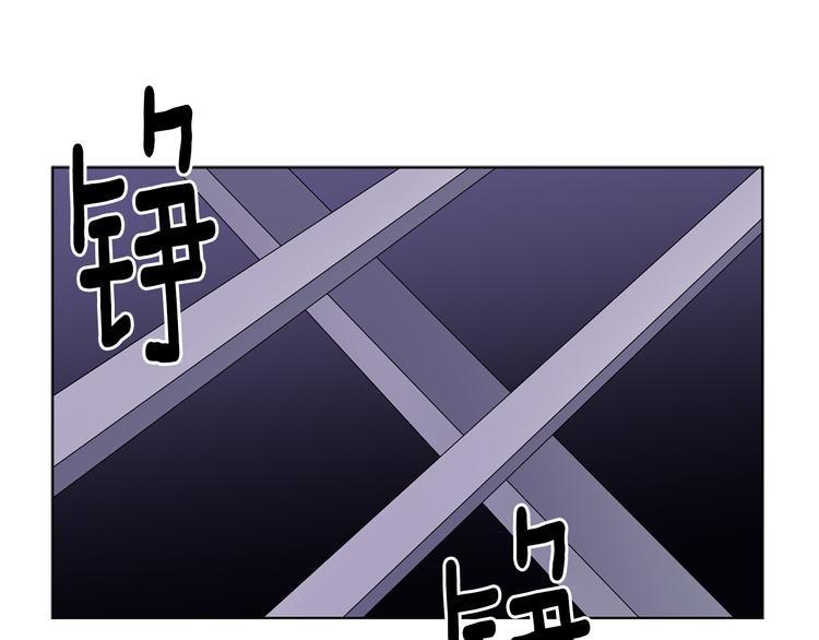 新娘的假面2黄金时代51漫画,第62话 危机1图