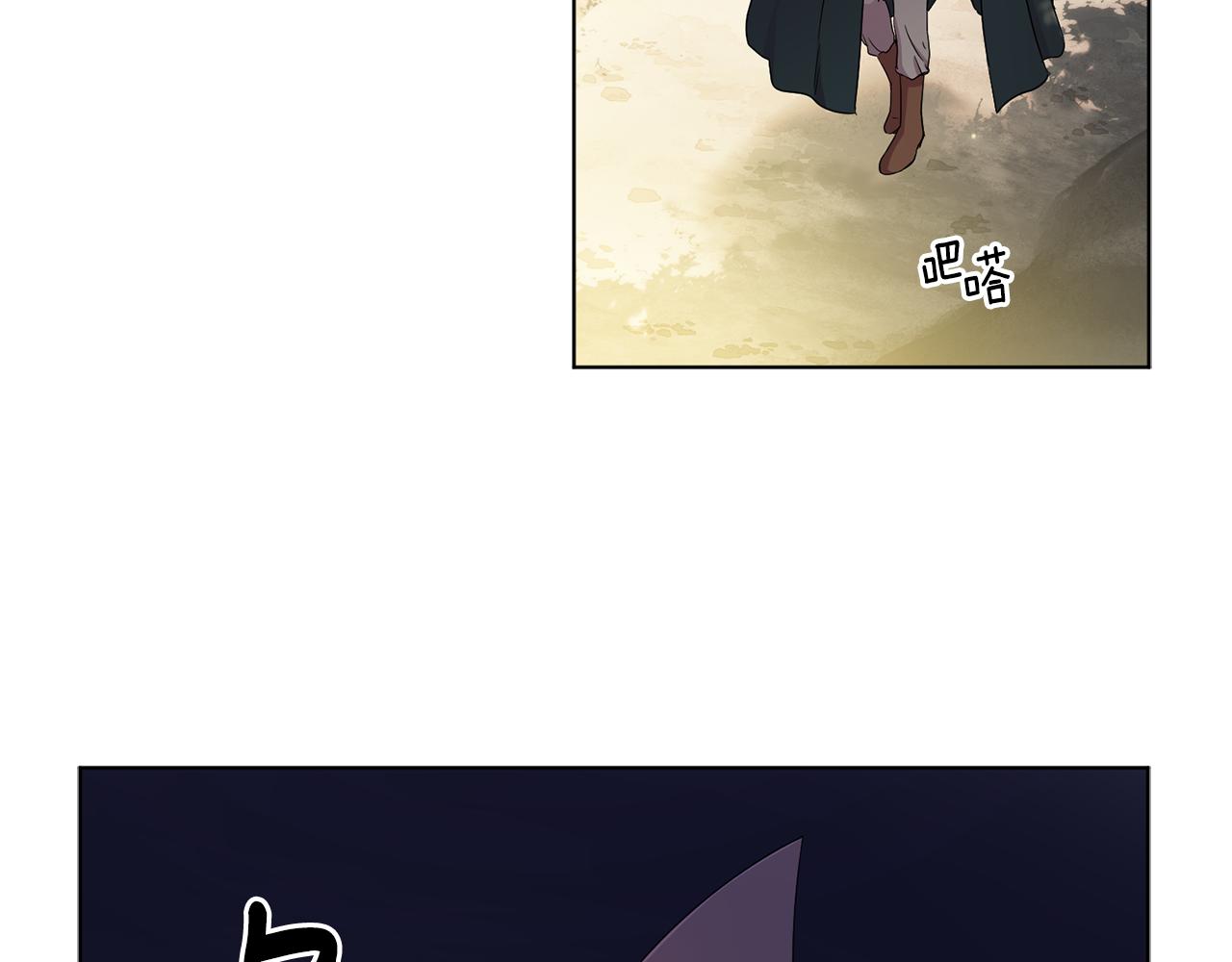 新娘的假面2-黄金时代漫画,第80话 市井生活2图