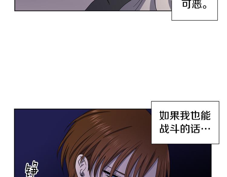 新娘的假面2黄金时代漫画54漫画,第61话 坚定的信仰2图