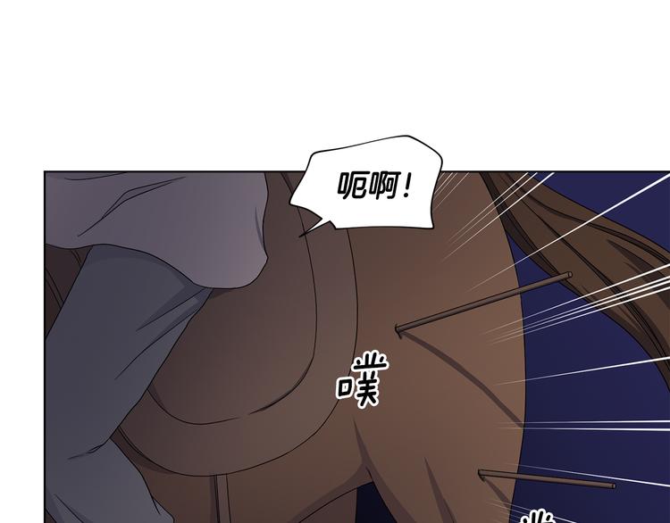 新娘的假面2黄金时代51漫画,第60话 侍从被俘2图