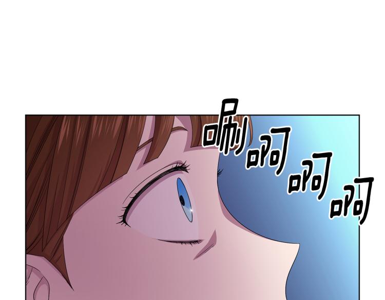 新娘的假面2黄金时代51漫画,第75话 噩梦2图