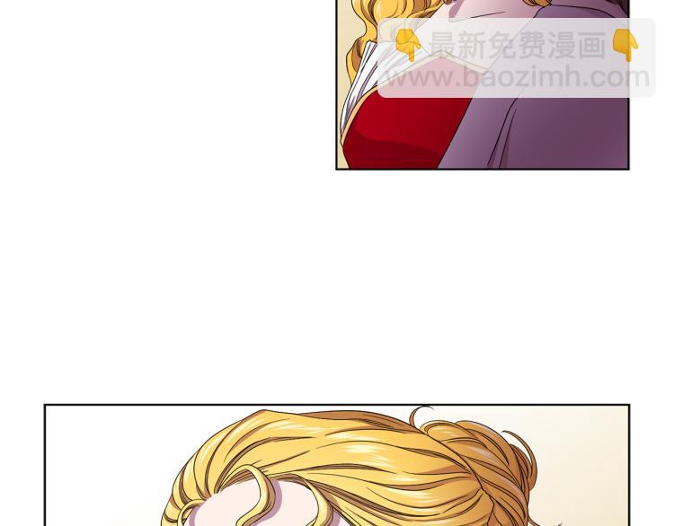 新娘的假面2黄金时代51漫画,第72话 回城1图