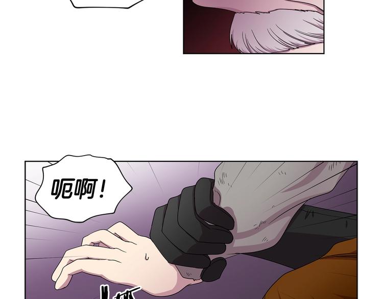 新娘的假面2黄金时代51漫画,第二部 第5话 你是我的人了2图