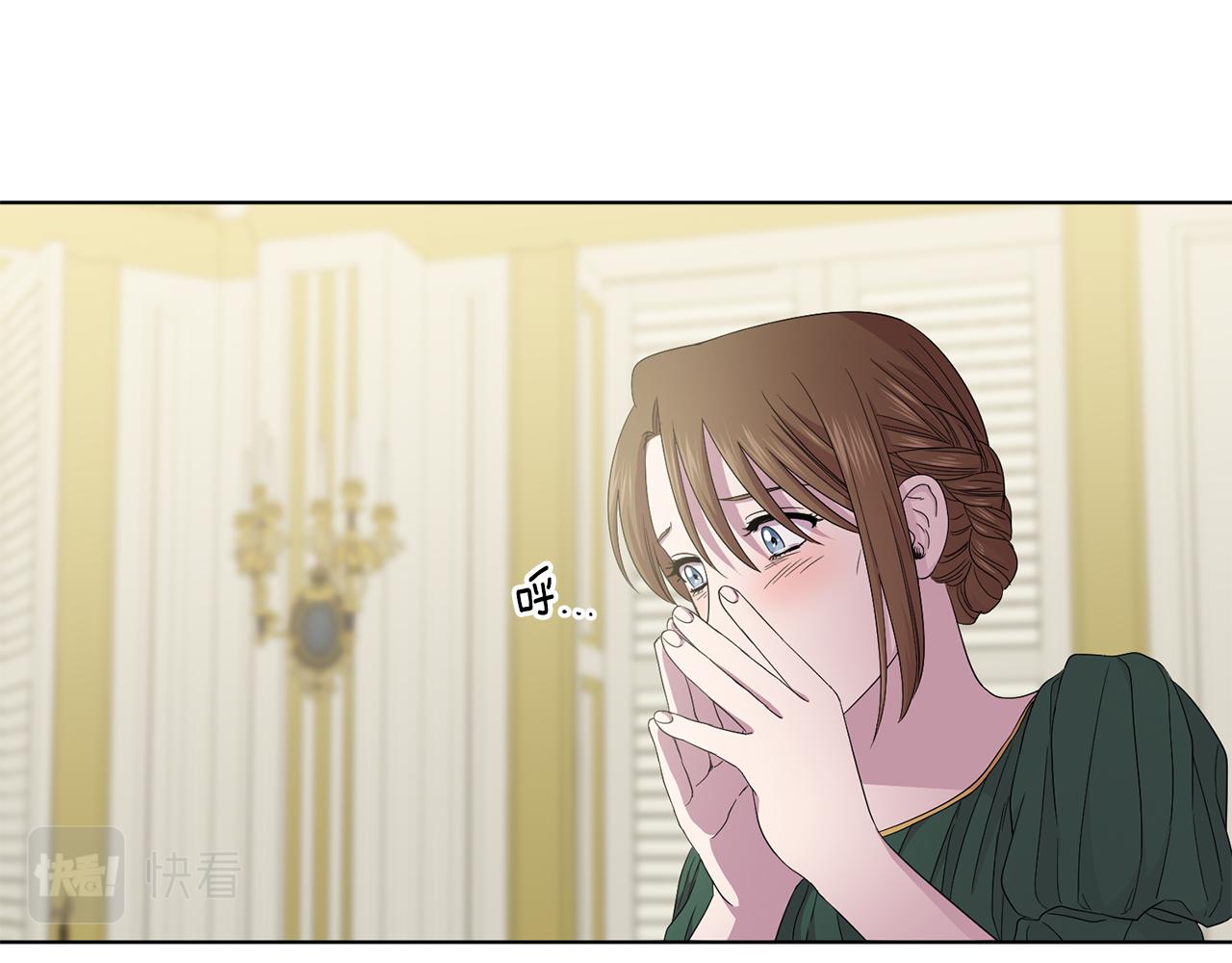 新娘的假面2黄金时代51漫画,第95话 幕后黑手2图