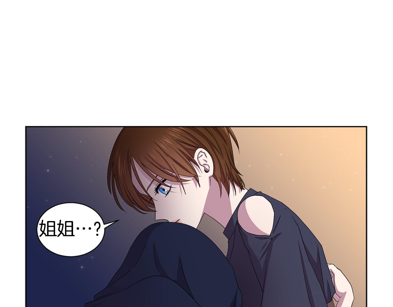 新娘的假面2-黄金时代漫画,第90话 被找到1图