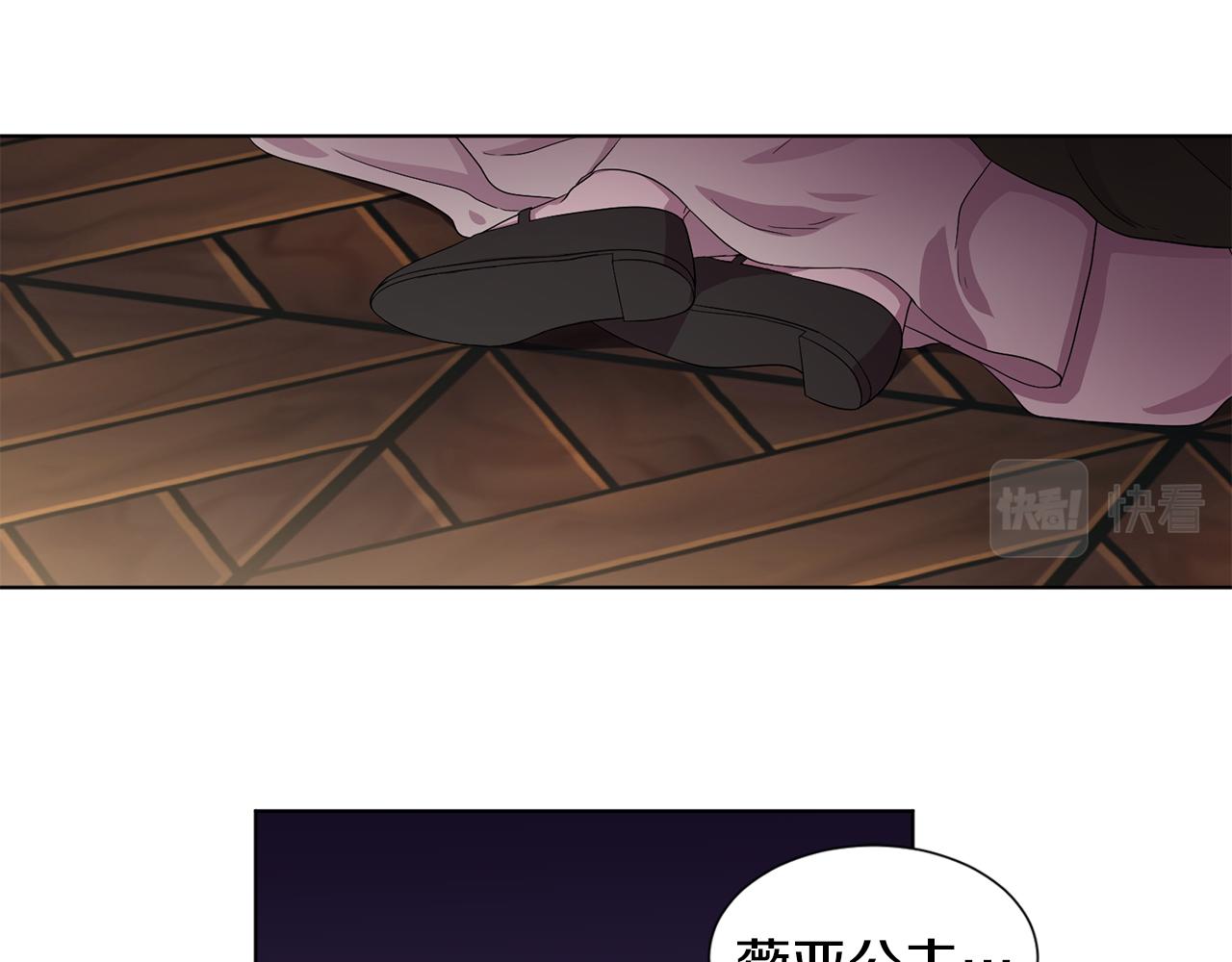 新娘的假面2黄金时代51漫画,第93话 难过2图