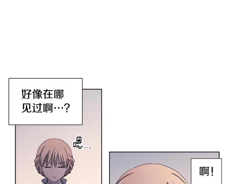 新娘的假面2黄金时代51漫画,第63话 身份被识破2图