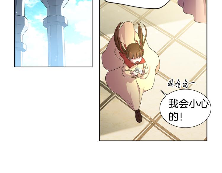 新娘的假面第二部漫画,第75话 噩梦2图