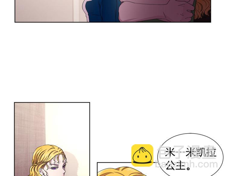 新娘的假面2-黄金时代漫画,第77话 恶毒公主1图