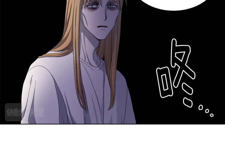 新娘的假面2黄金时代51漫画,第74话 苏醒2图