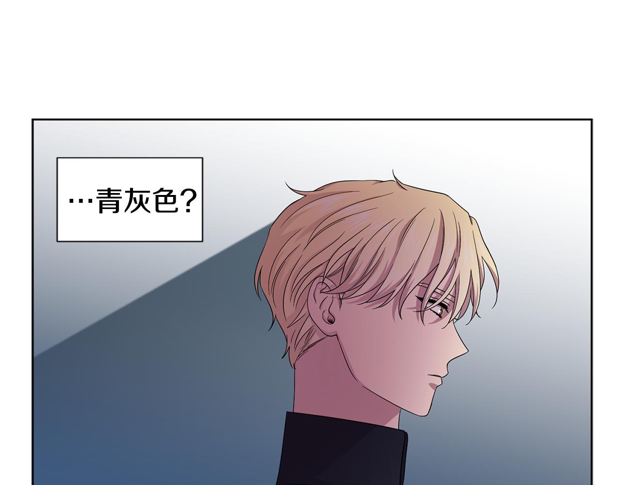 新娘的假面第二部黄金时代奇妙漫画漫画,第87话 再下毒手2图