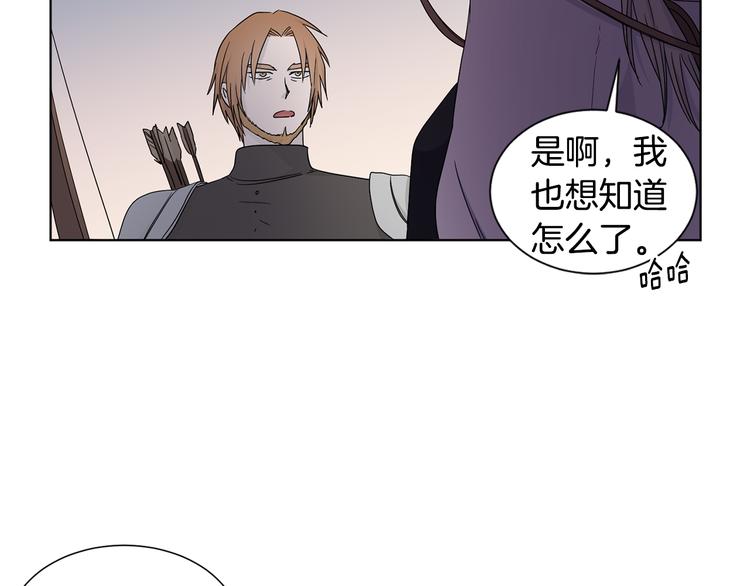 新娘的假面2黄金时代51漫画,第63话 身份被识破2图