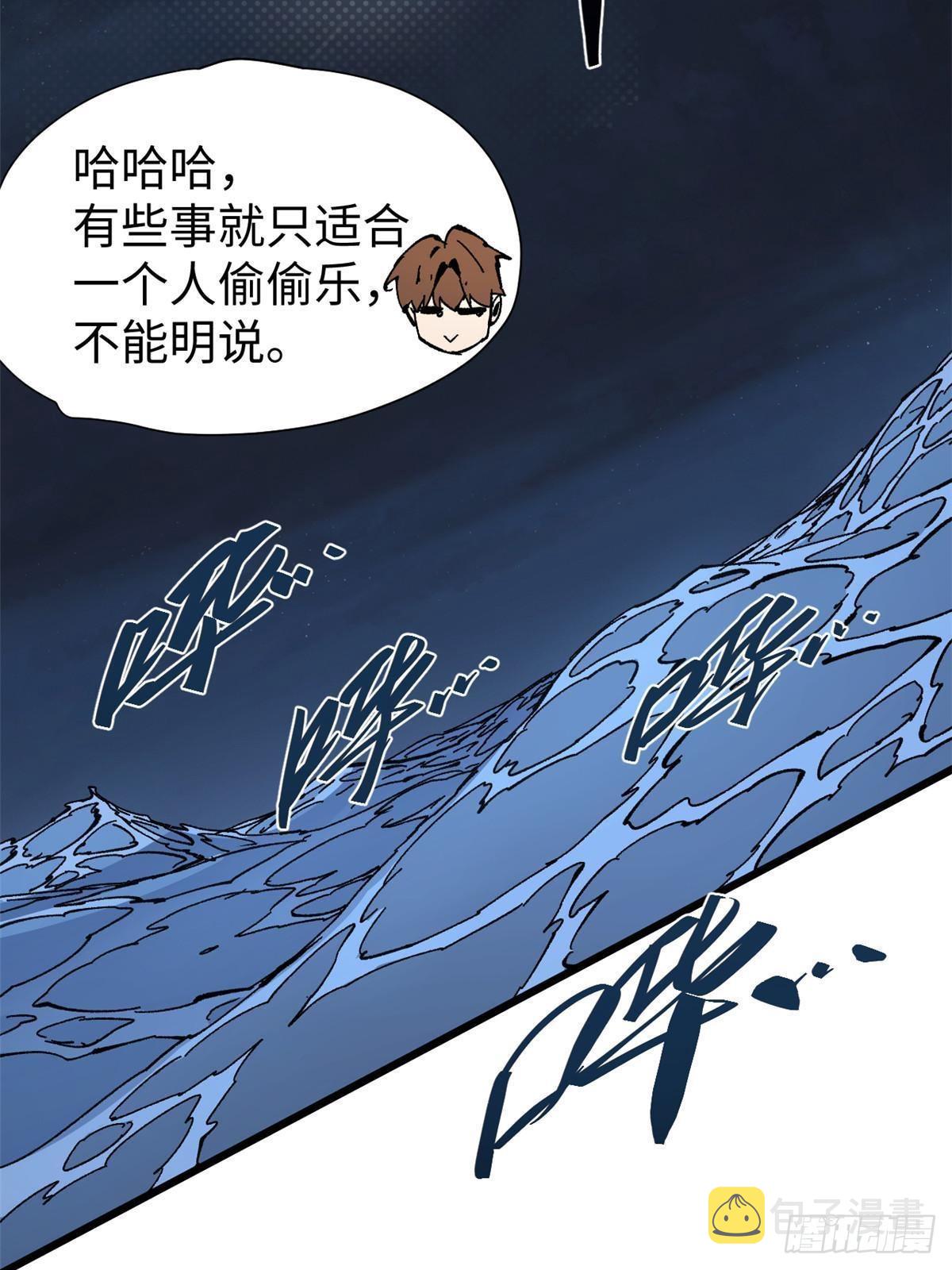 永恒国度笔趣阁无弹窗漫画,073 龙争虎斗1图