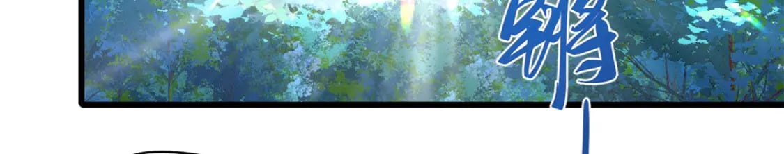 永恒国度笔趣阁无弹窗漫画,086 万众瞩目1图