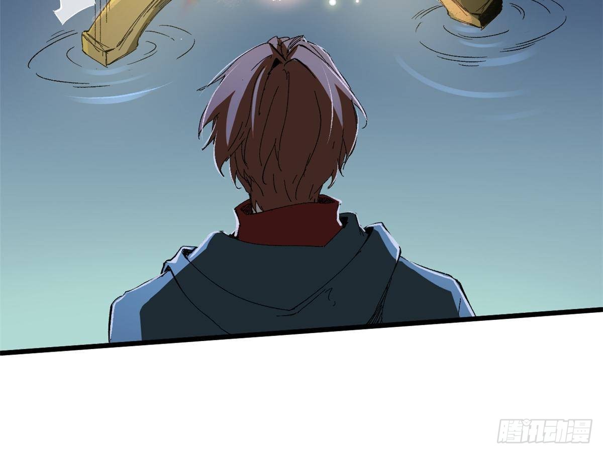永恒国度漫画,035 逃亡者2图