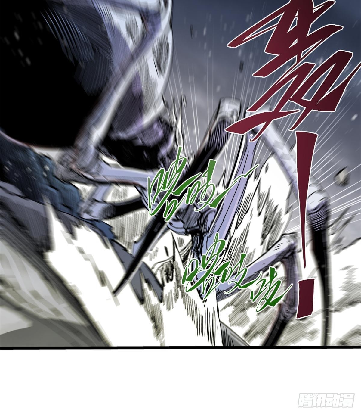 永恒国度笔趣阁无弹窗漫画,077 争渡雷灾2图