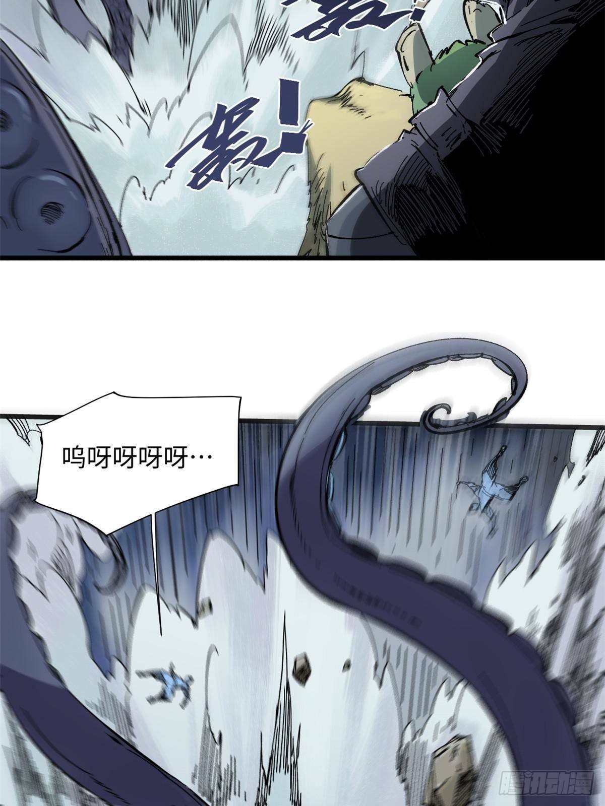 永恒国度txt全集下载漫画,066 宿命之战1图