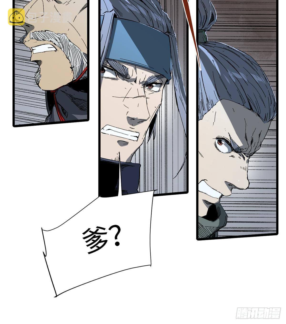 永恒国度笔趣阁无弹窗漫画,026 千钧一发2图