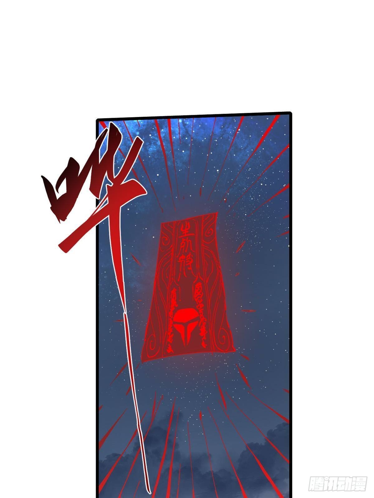 永恒国度笔趣阁无弹窗漫画,041 生死擂台1图