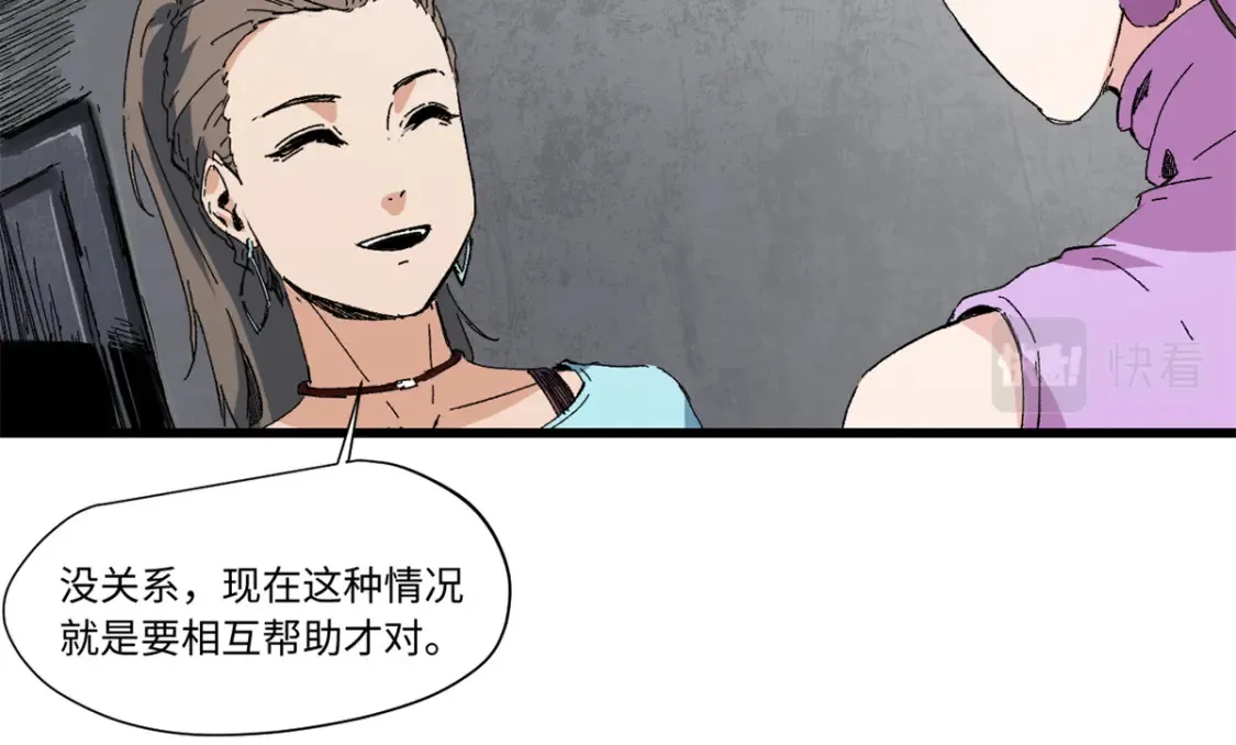 永恒国度笔趣阁无弹窗漫画,007 元气漩涡2图