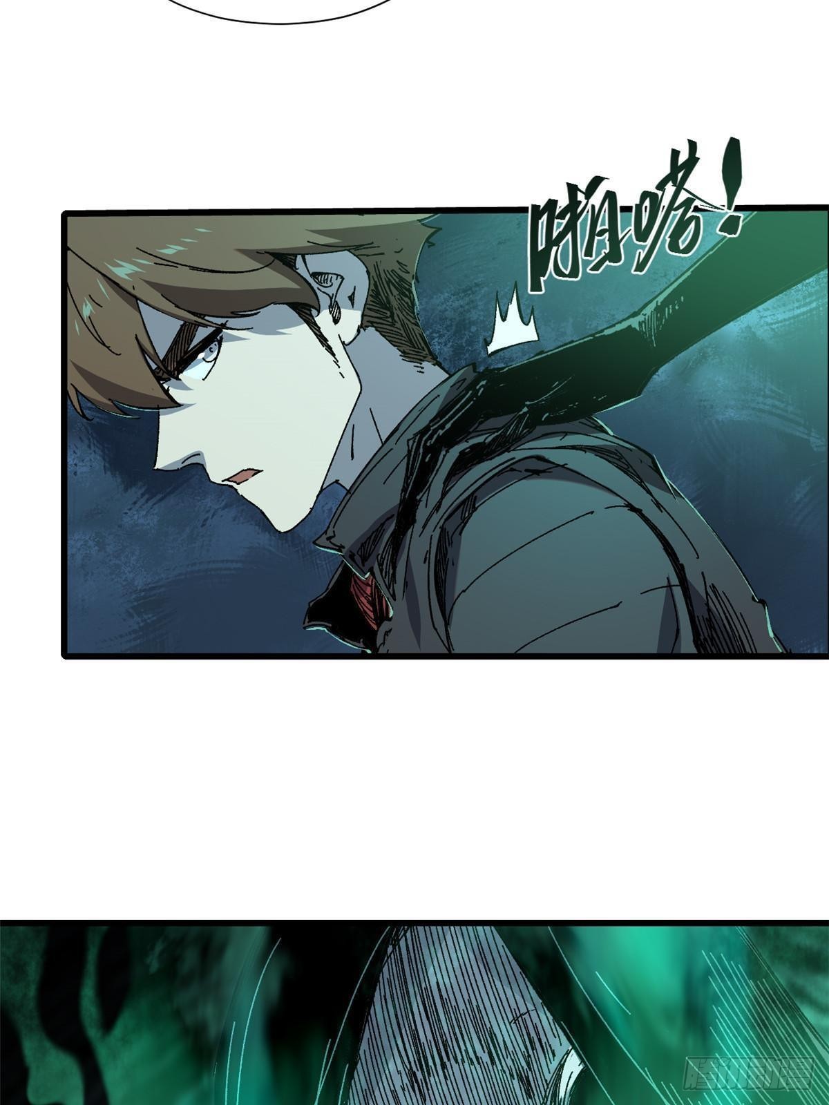 永恒国度笔趣阁无弹窗漫画,071 女罗刹2图