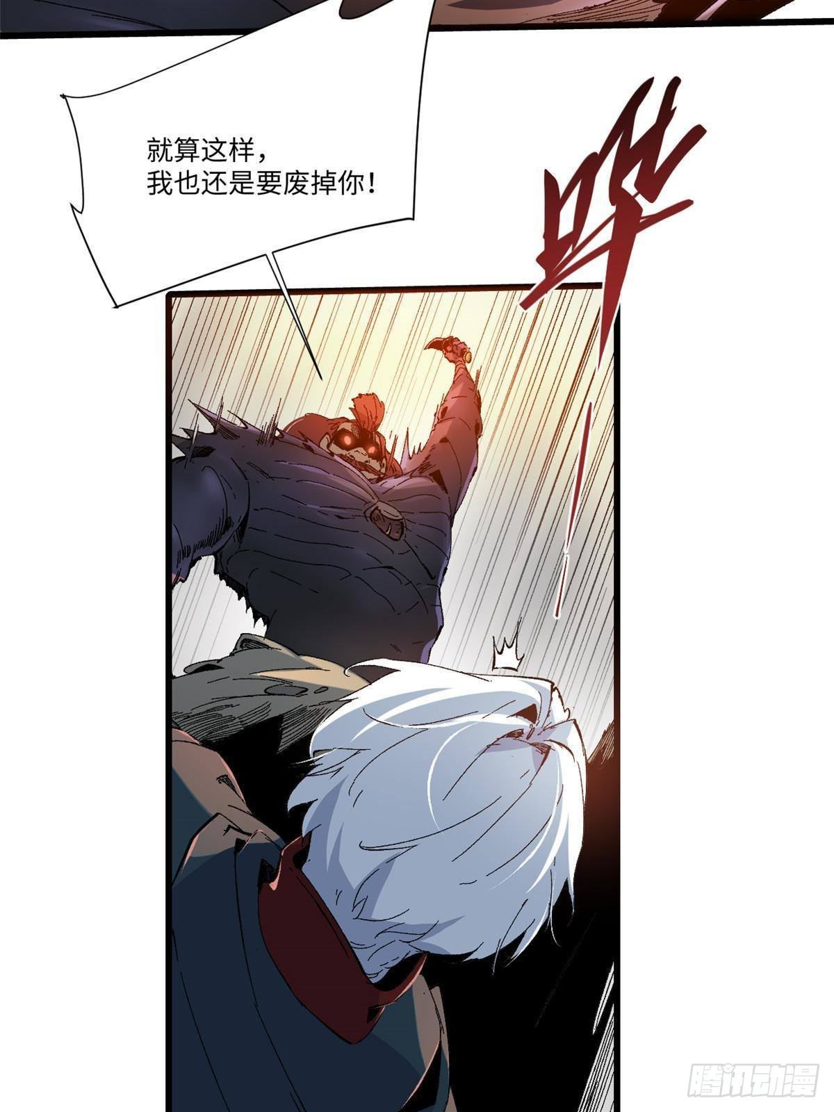 永恒国度类似争霸国家气运的小说漫画,042 势均力敌？1图